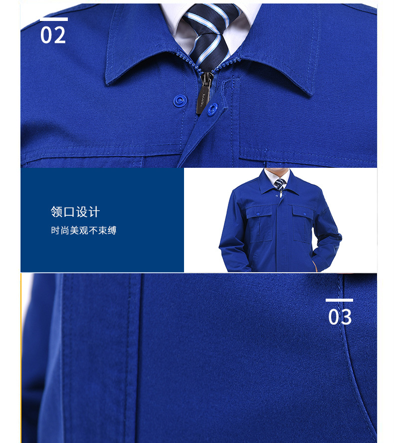 哥登工作服套装春秋单层厂服工衣工人工装批发汽修劳保服批发厂家