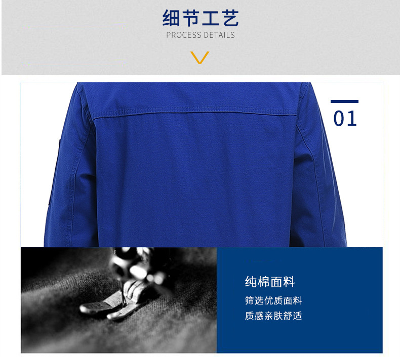 哥登工作服套装春秋单层厂服工衣工人工装批发汽修劳保服批发厂家
