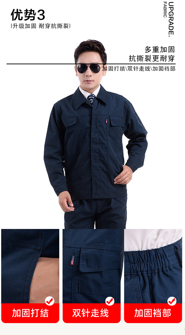 劳保服批发男女春秋长袖工作服汽修工服套装印字耐磨建筑工地工衣