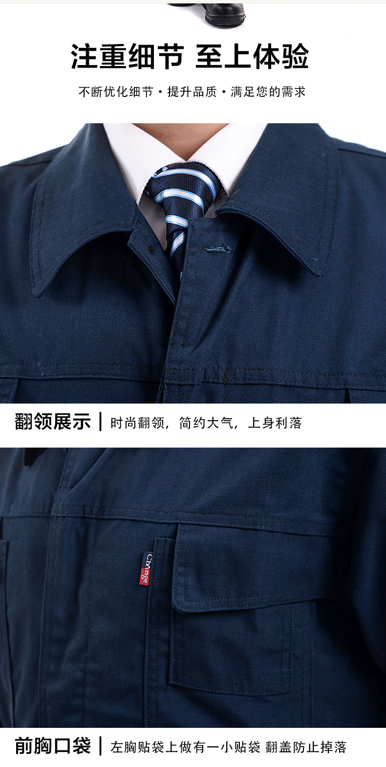 劳保服批发男女春秋长袖工作服汽修工服套装印字耐磨建筑工地工衣