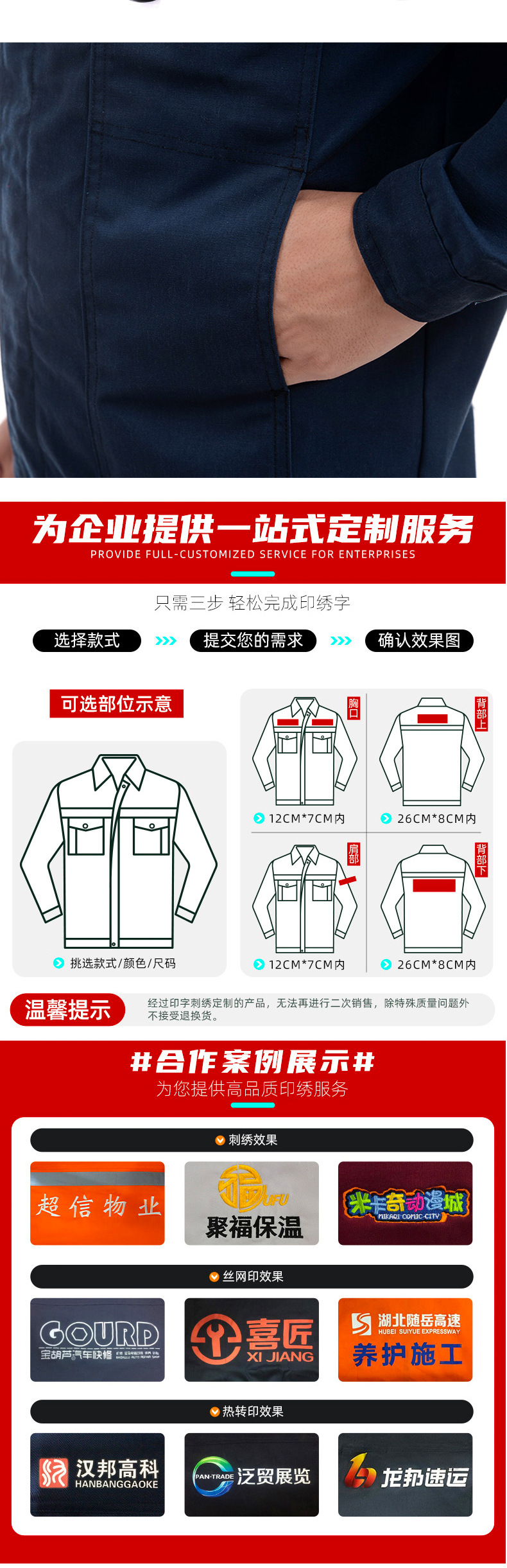 劳保服批发男女春秋长袖工作服汽修工服套装印字耐磨建筑工地工衣