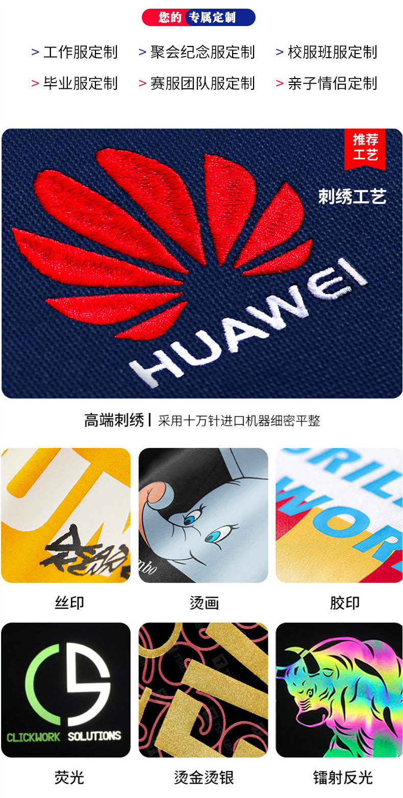 纯棉连帽套头卫衣新款工作服印字加绒冬季落肩重磅高端班服印logo
