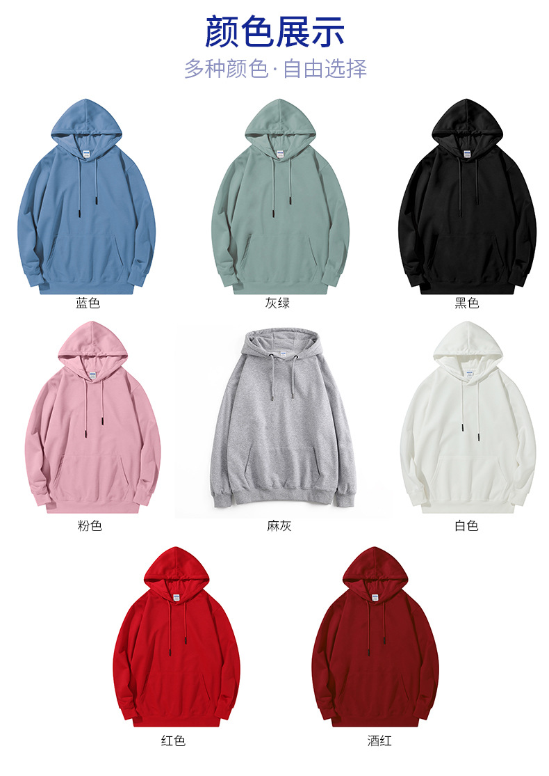 纯棉连帽套头卫衣新款工作服印字加绒冬季落肩重磅高端班服印logo