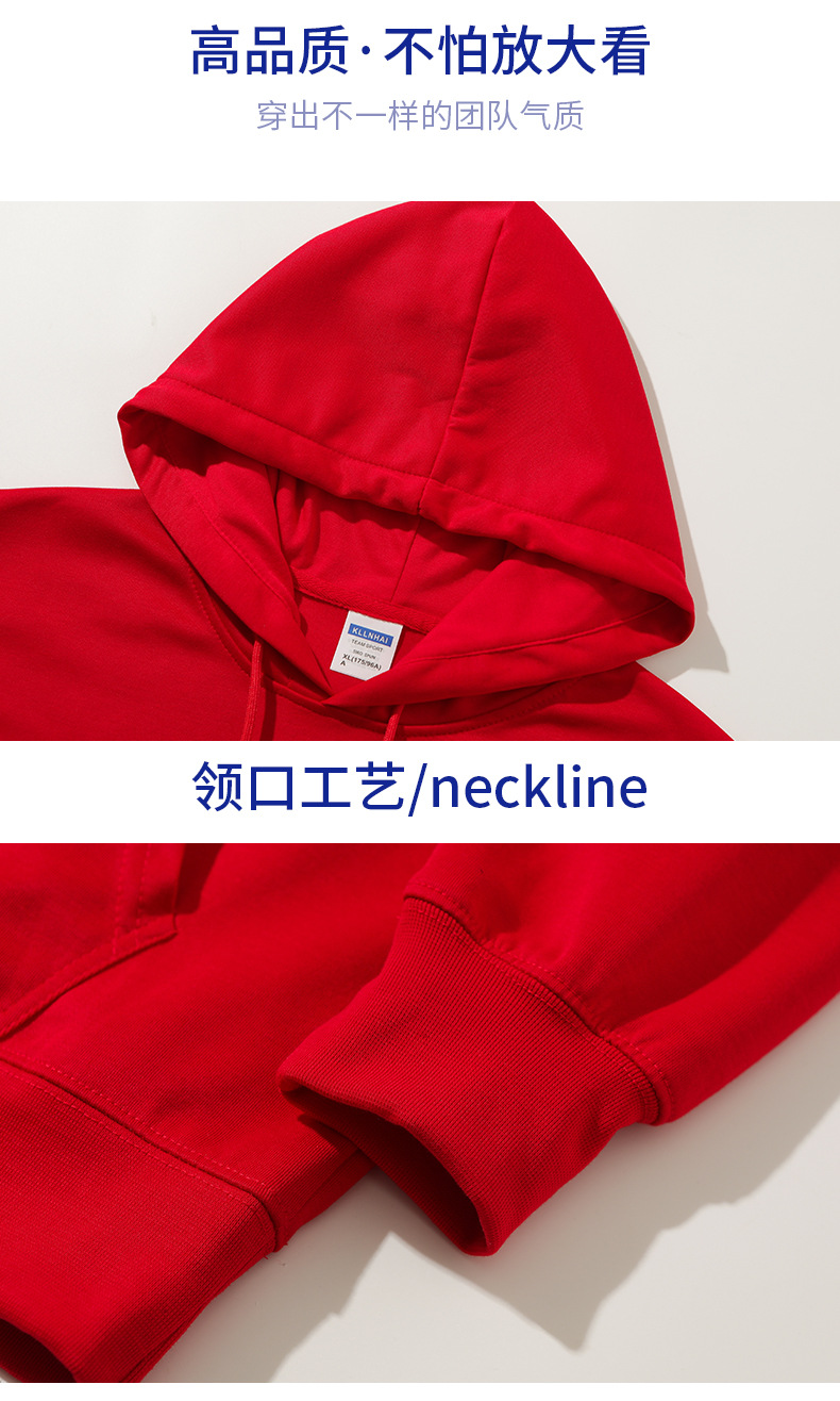 纯棉连帽套头卫衣新款工作服印字加绒冬季落肩重磅高端班服印logo