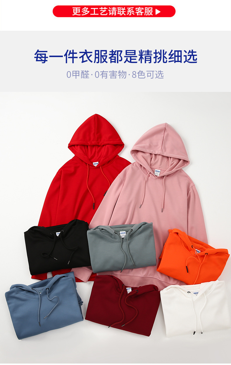 纯棉连帽套头卫衣新款工作服印字加绒冬季落肩重磅高端班服印logo