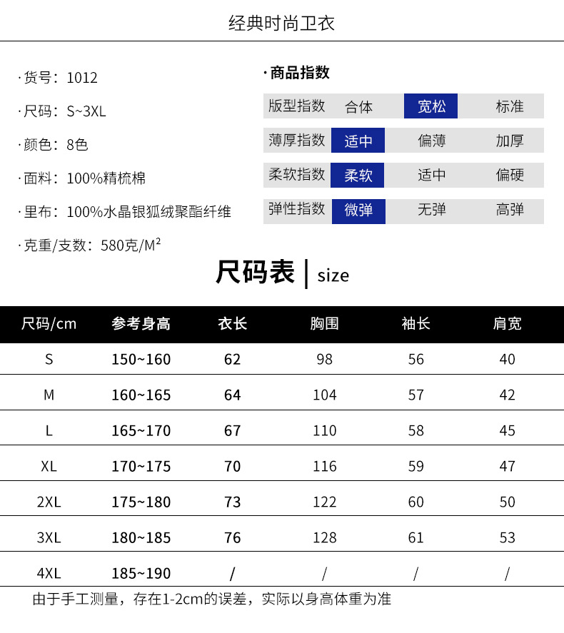 纯棉连帽套头卫衣新款工作服印字加绒冬季落肩重磅高端班服印logo