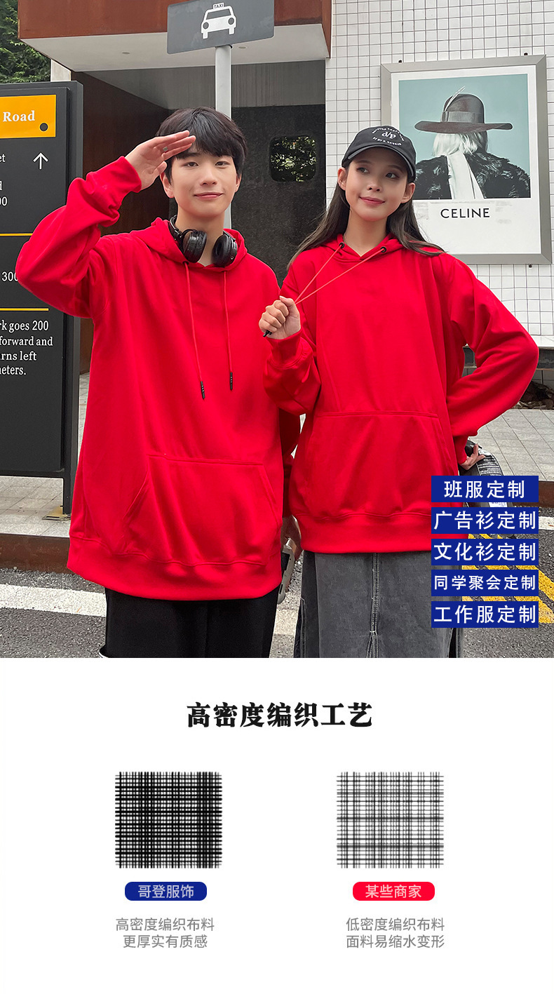 纯棉连帽套头卫衣新款工作服印字加绒冬季落肩重磅高端班服印logo