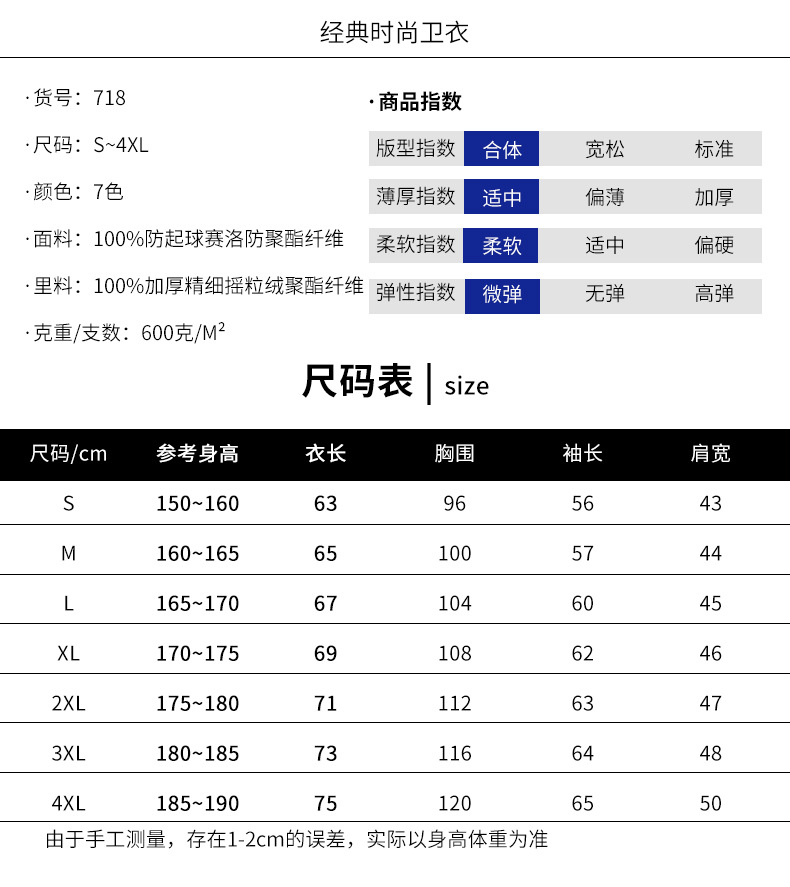 纯色加绒立领卫衣工作服定制团体服企业工衣印字外套工服印logo