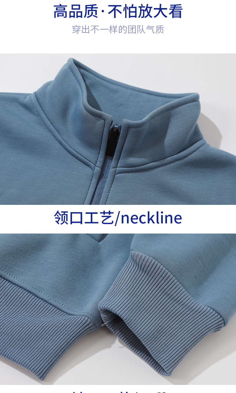 纯色加绒立领卫衣工作服定制团体服企业工衣印字外套工服印logo
