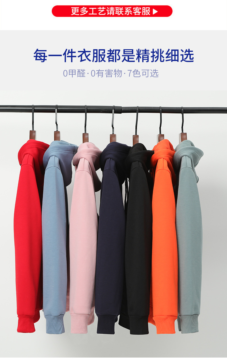 加绒开衫拉链连帽卫衣企业团体服工服印字刺绣logo工服外套定制