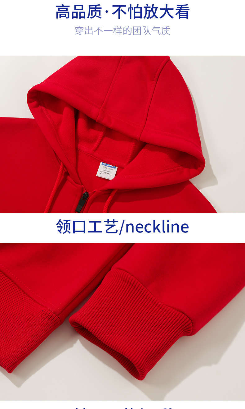加绒开衫拉链连帽卫衣企业团体服工服印字刺绣logo工服外套定制