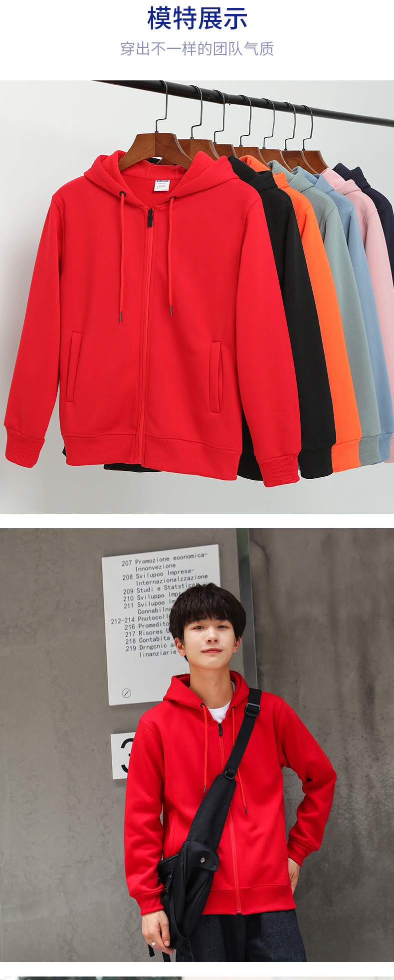 加绒开衫拉链连帽卫衣企业团体服工服印字刺绣logo工服外套定制