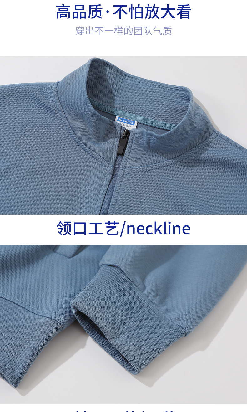 立领春秋季薄款卫衣不起球班服广告衫工作服团体服印字定制logo