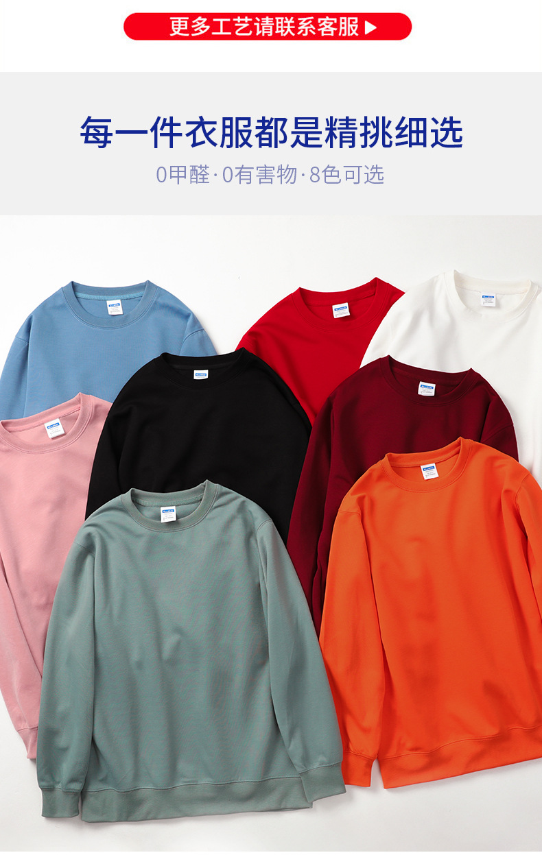 重磅纯棉圆领卫衣加绒长袖新款潮落肩银狐绒冬季学院风班服印字
