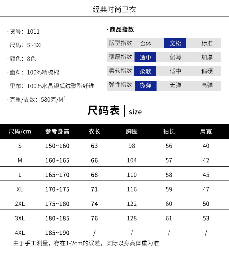重磅纯棉圆领卫衣加绒长袖新款潮落肩银狐绒冬季学院风班服印字
