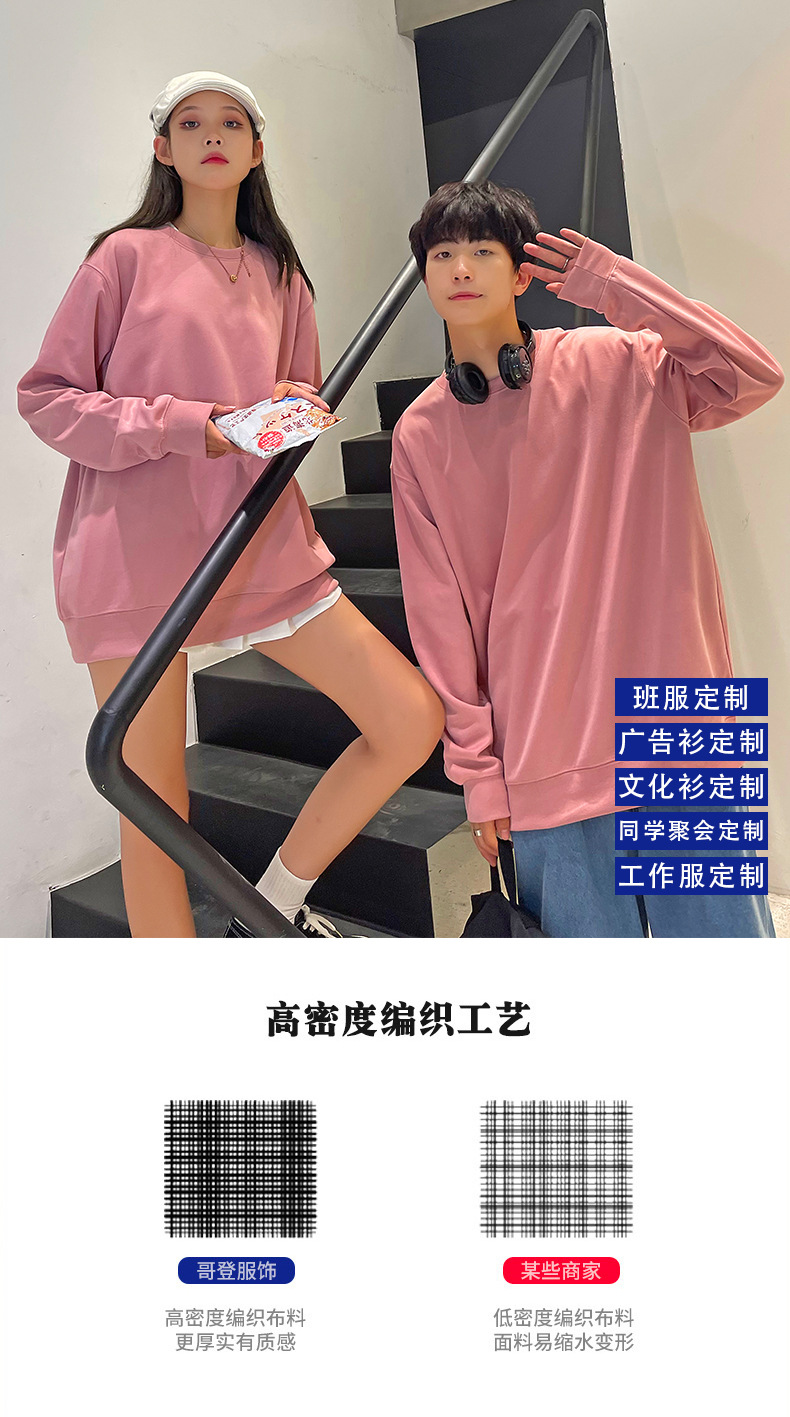 重磅纯棉圆领卫衣加绒长袖新款潮落肩银狐绒冬季学院风班服印字