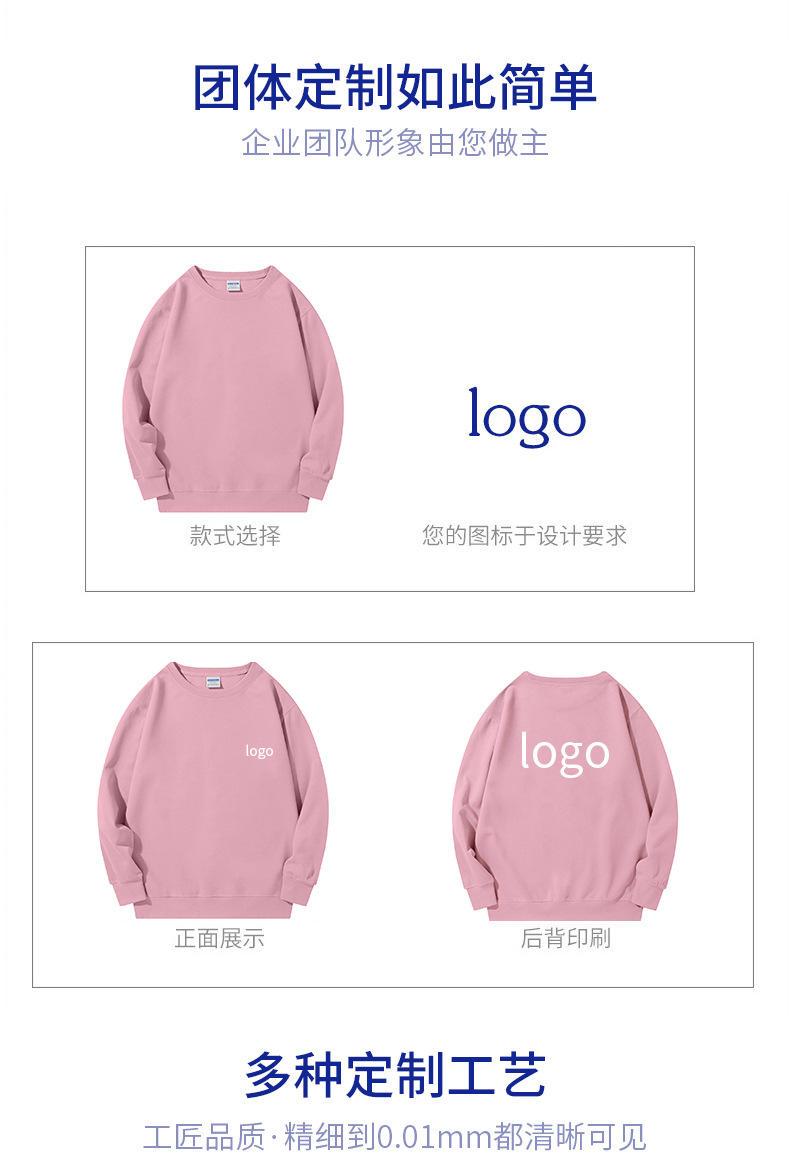 重磅纯棉圆领卫衣加绒长袖新款潮落肩银狐绒冬季学院风班服印字