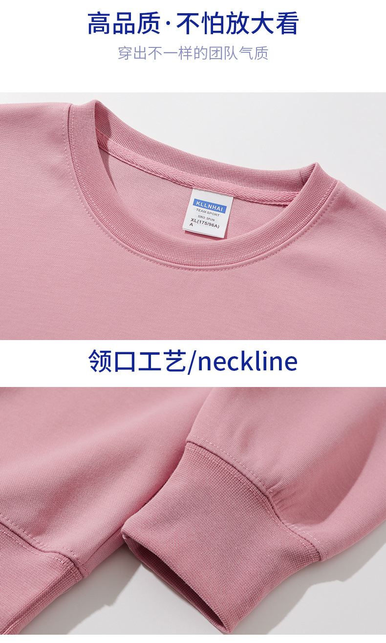重磅纯棉圆领卫衣加绒长袖新款潮落肩银狐绒冬季学院风班服印字
