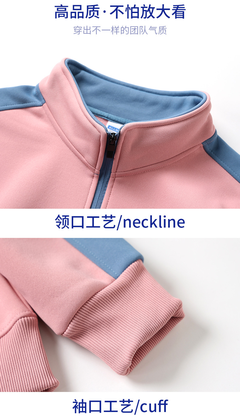 拼色插肩袖立领加绒卫衣广告衫制定印字潮班服来图定制LOGO工作服