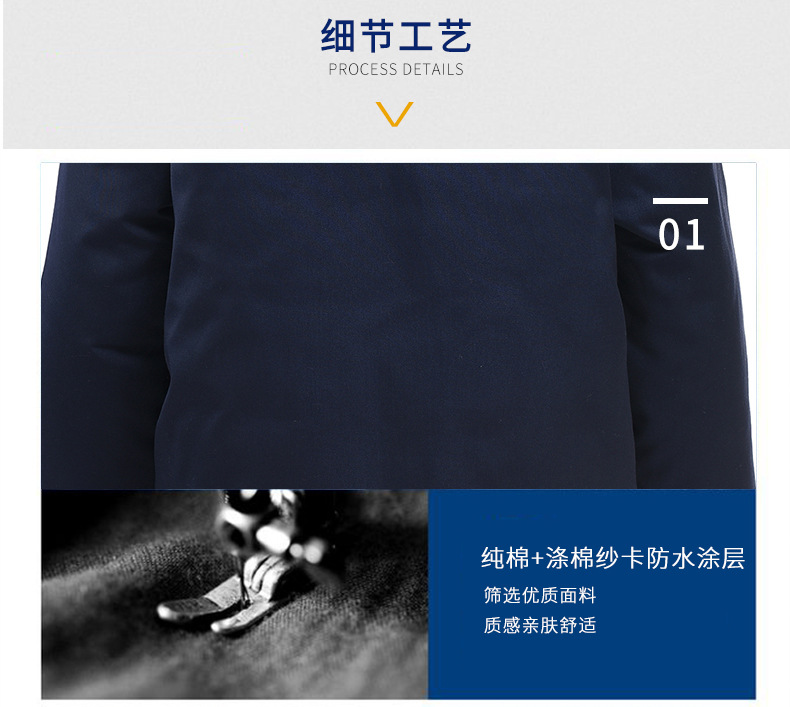 哥登新款劳保大衣 长袖工厂冬装工作加厚保暖棉衣 劳保服厂家批发