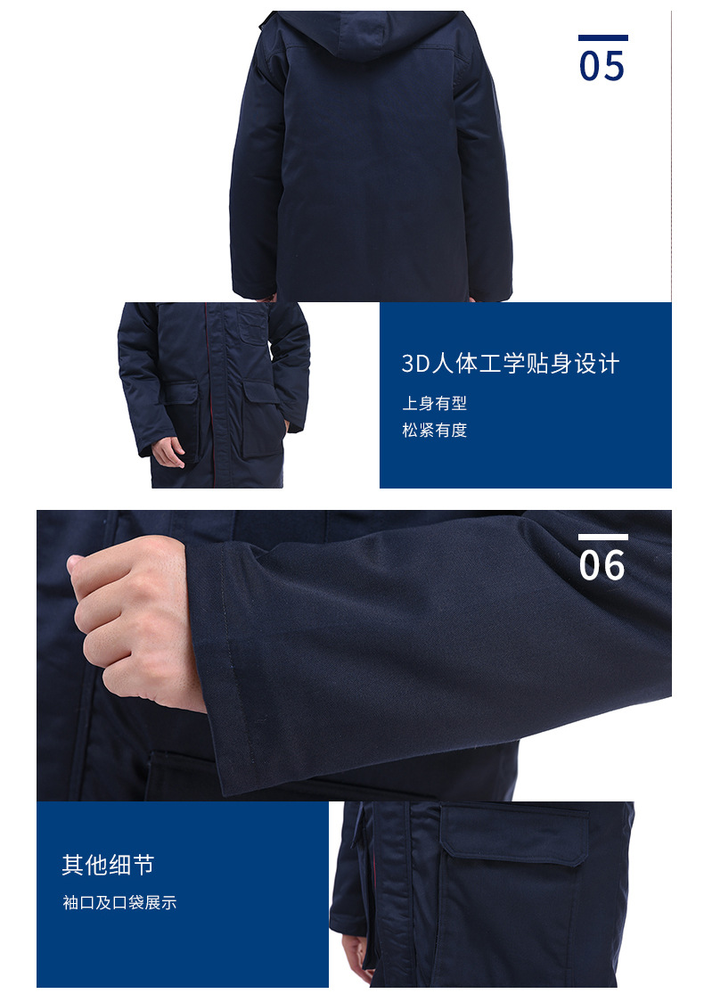 哥登新款劳保大衣 长袖工厂冬装工作加厚保暖棉衣 劳保服厂家批发