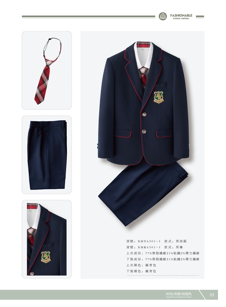 定做小学校服工厂（学生校服定做工厂）