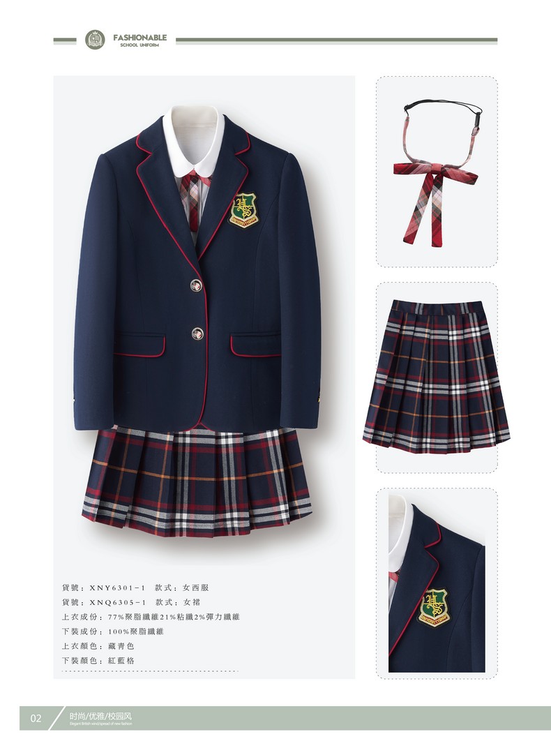 定做小学校服工厂（学生校服定做工厂）