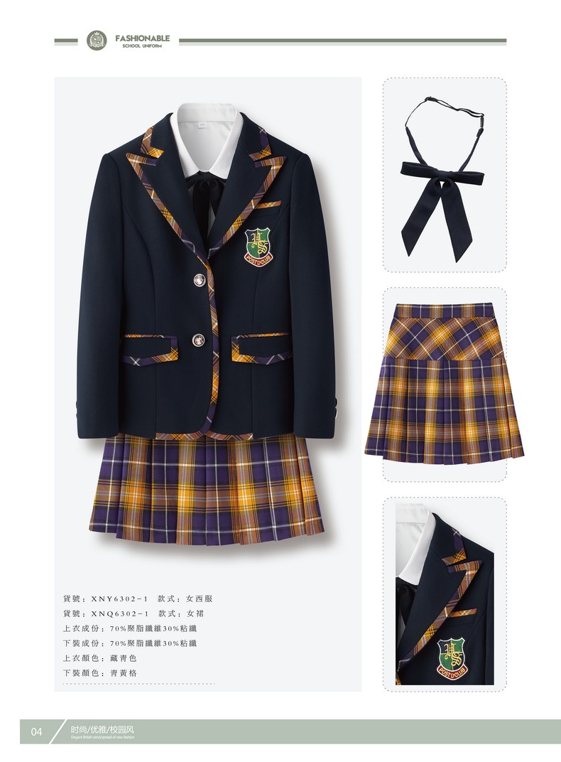 定做小学校服工厂（学生校服定做工厂）