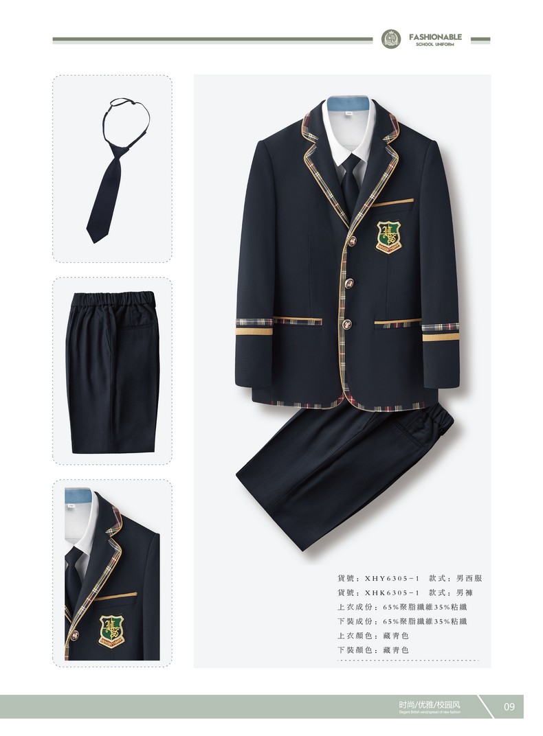 定做小学校服厂家(成都小学校服定做) 定做小学校服厂家(成都小学校服定做)