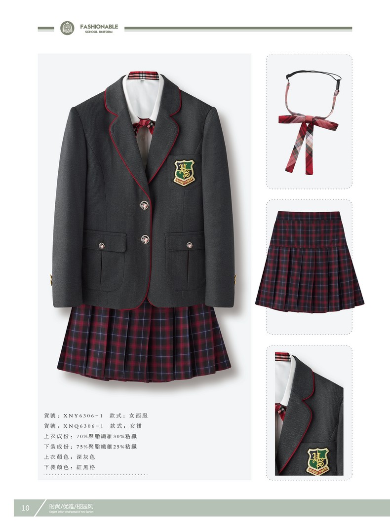 定做小学校服厂家(成都小学校服定做) 定做小学校服厂家(成都小学校服定做)