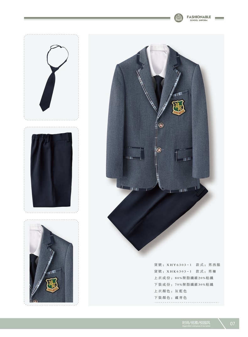 定做小学校服厂家(成都小学校服定做) 定做小学校服厂家(成都小学校服定做)