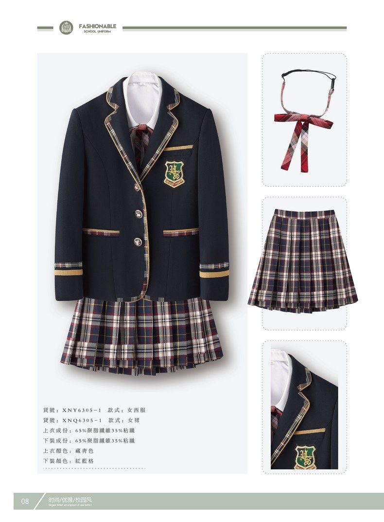 定做小学校服厂家(成都小学校服定做) 定做小学校服厂家(成都小学校服定做)