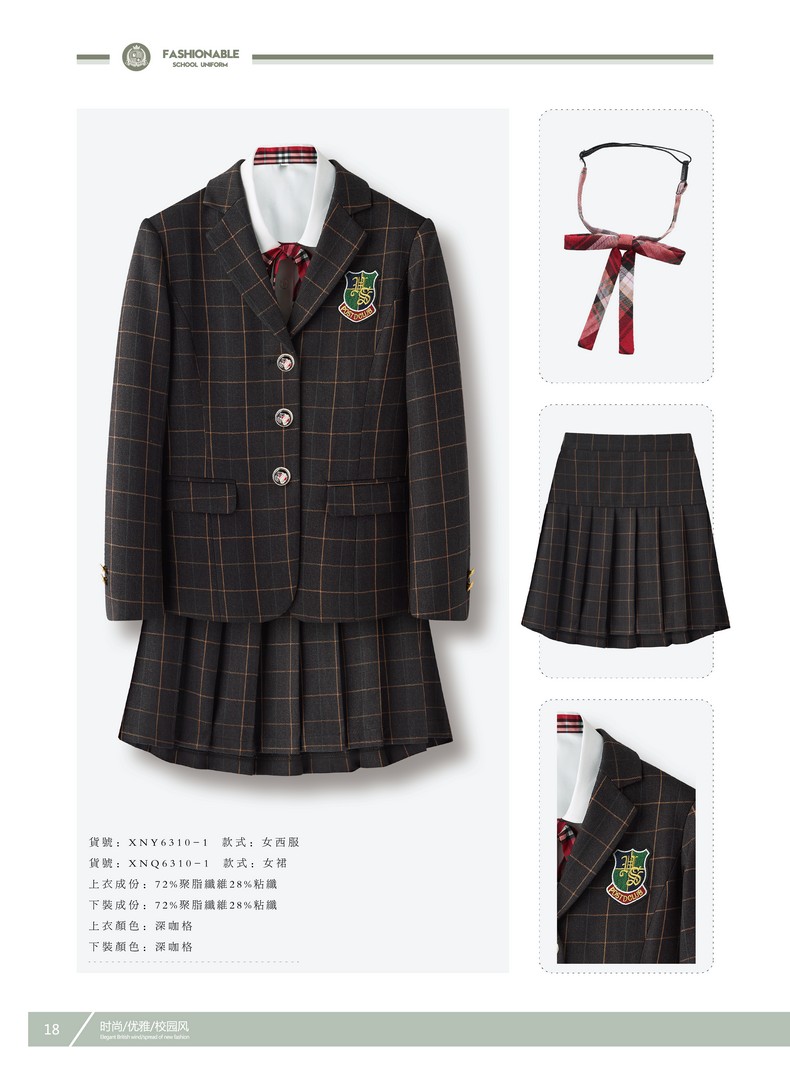 定做小学生校服厂家（校服定做生产校服的厂家）