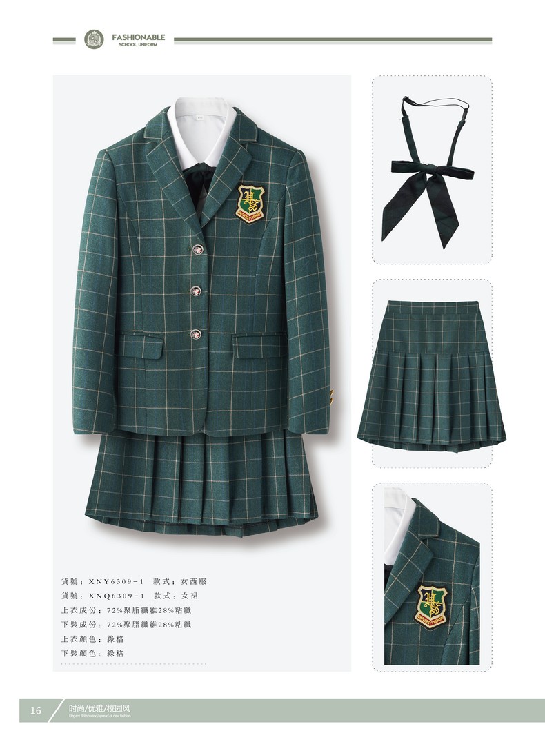 定制小学生冬季校服（小学生定制校服尺码表）