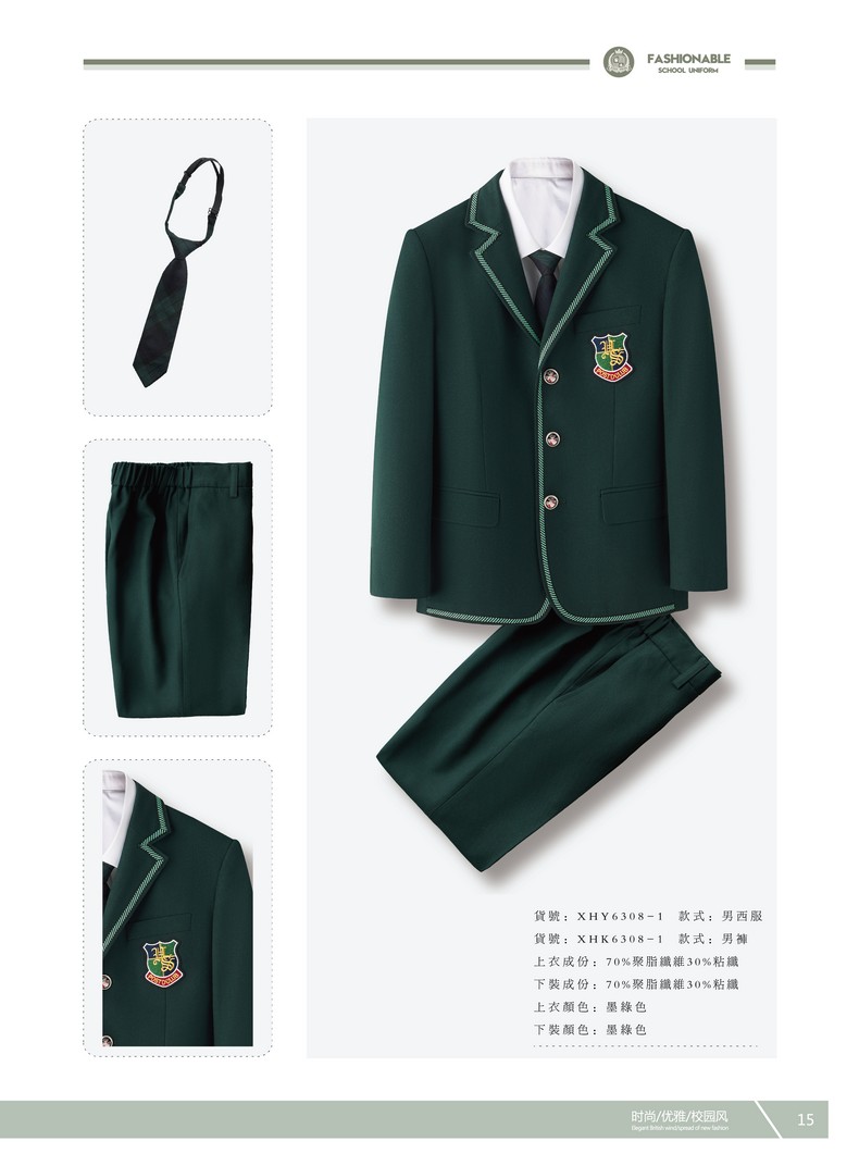 定制小学生冬季校服（小学生定制校服尺码表）