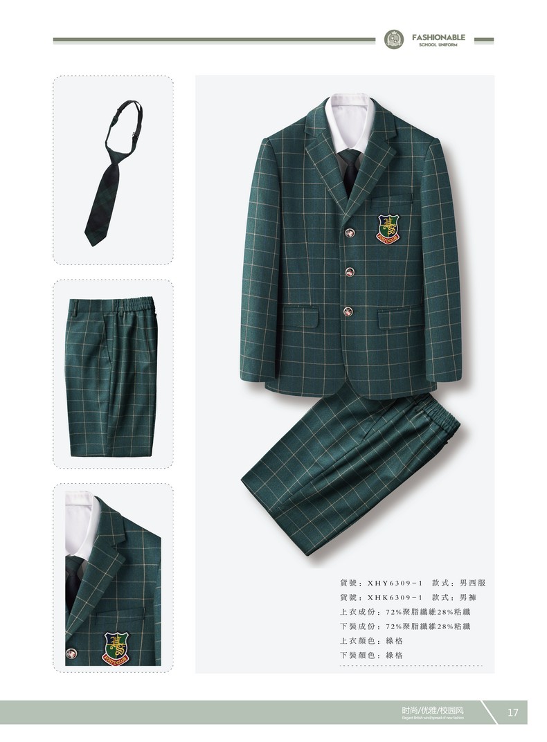定制小学生冬季校服（小学生定制校服尺码表）