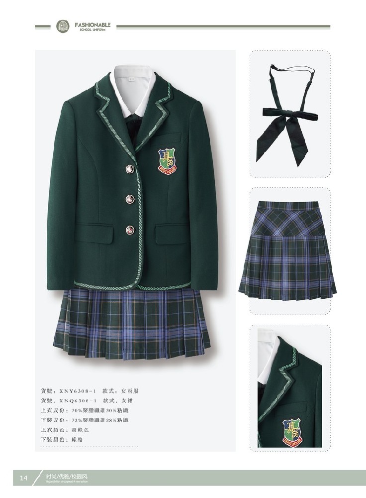 定制小学生冬季校服（小学生定制校服尺码表）