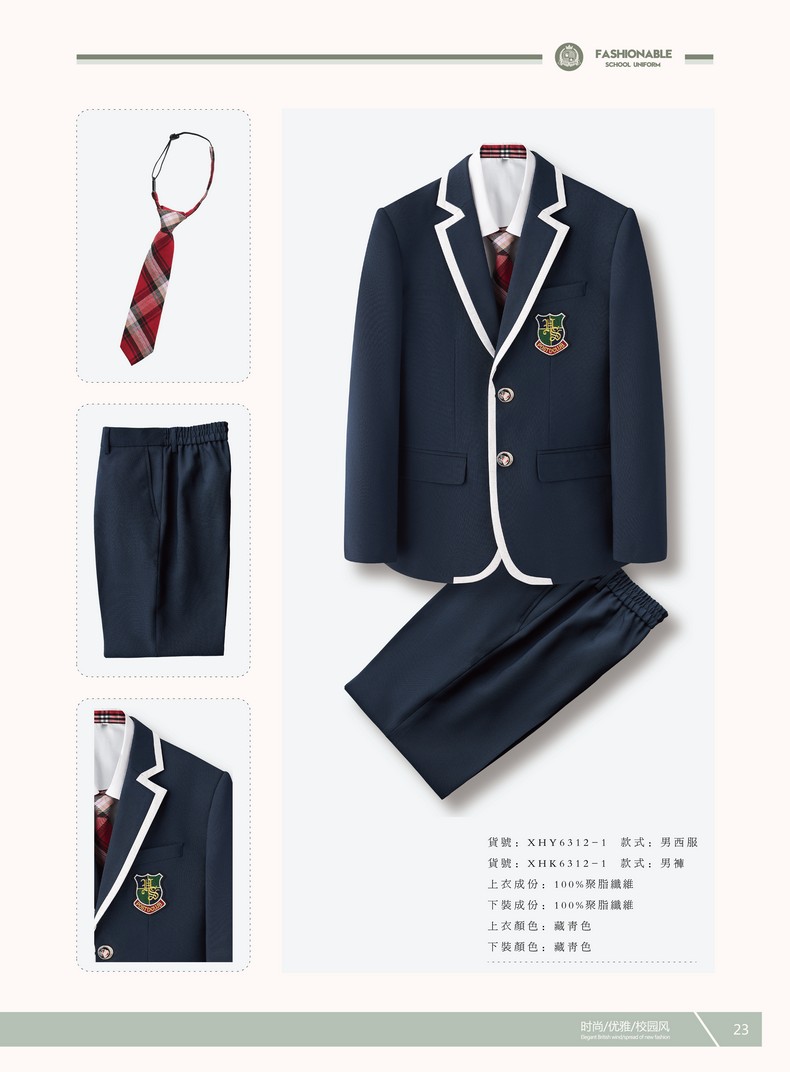秋季小学生定制校服(小学生春秋季校服图片)