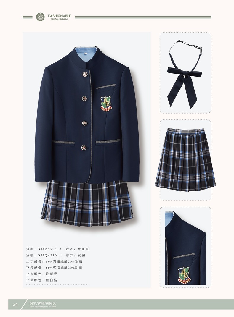 秋季小学生定制校服(小学生春秋季校服图片)