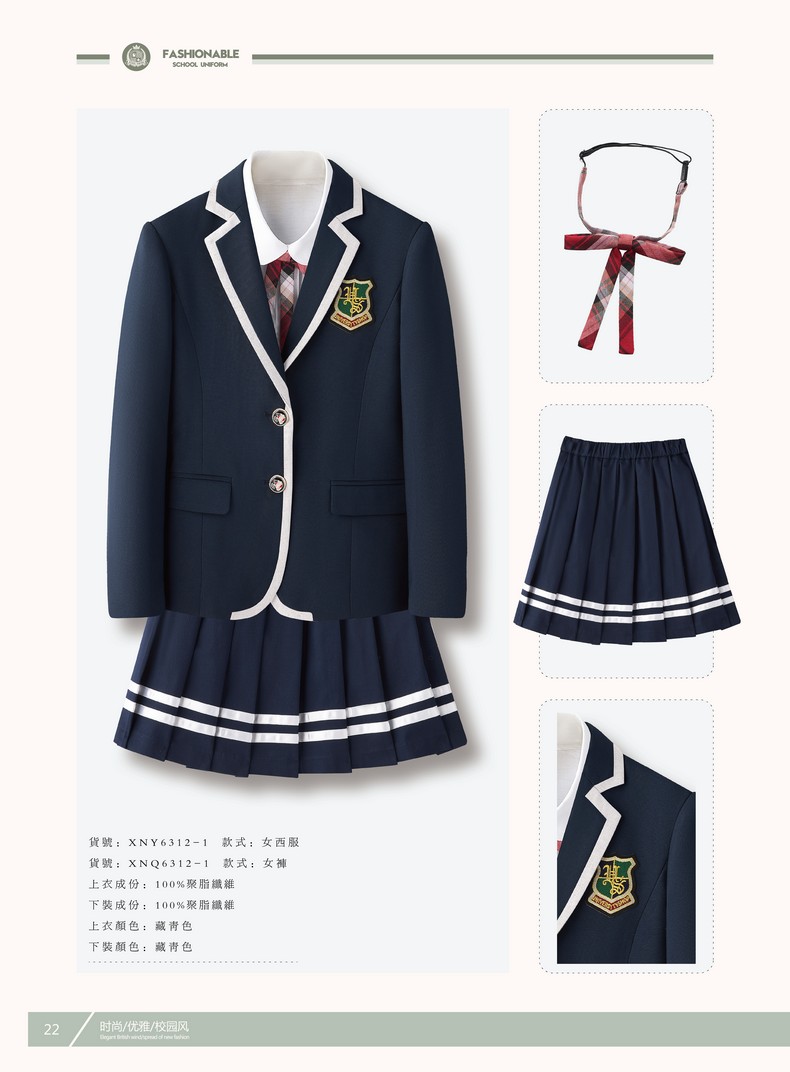 秋季小学生定制校服(小学生春秋季校服图片)