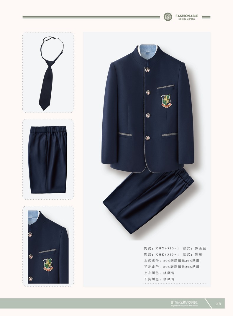 秋季小学生定制校服(小学生春秋季校服图片)