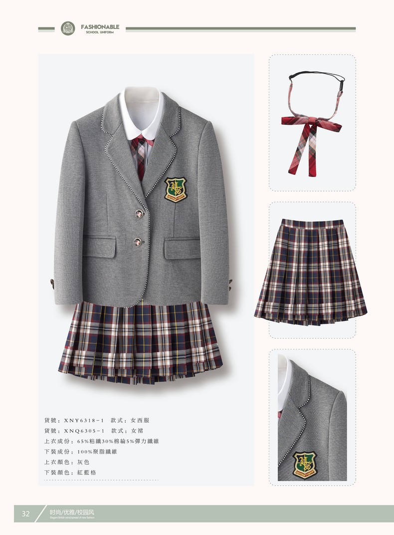 定做中小学生校服(学生校服定做采购) 定做中小学生校服(学生校服定做采购)
