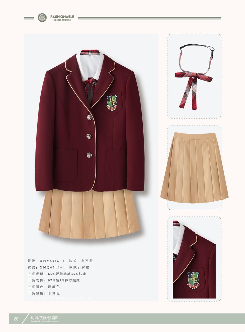实验小学校服定制（第二实验小学的校服）