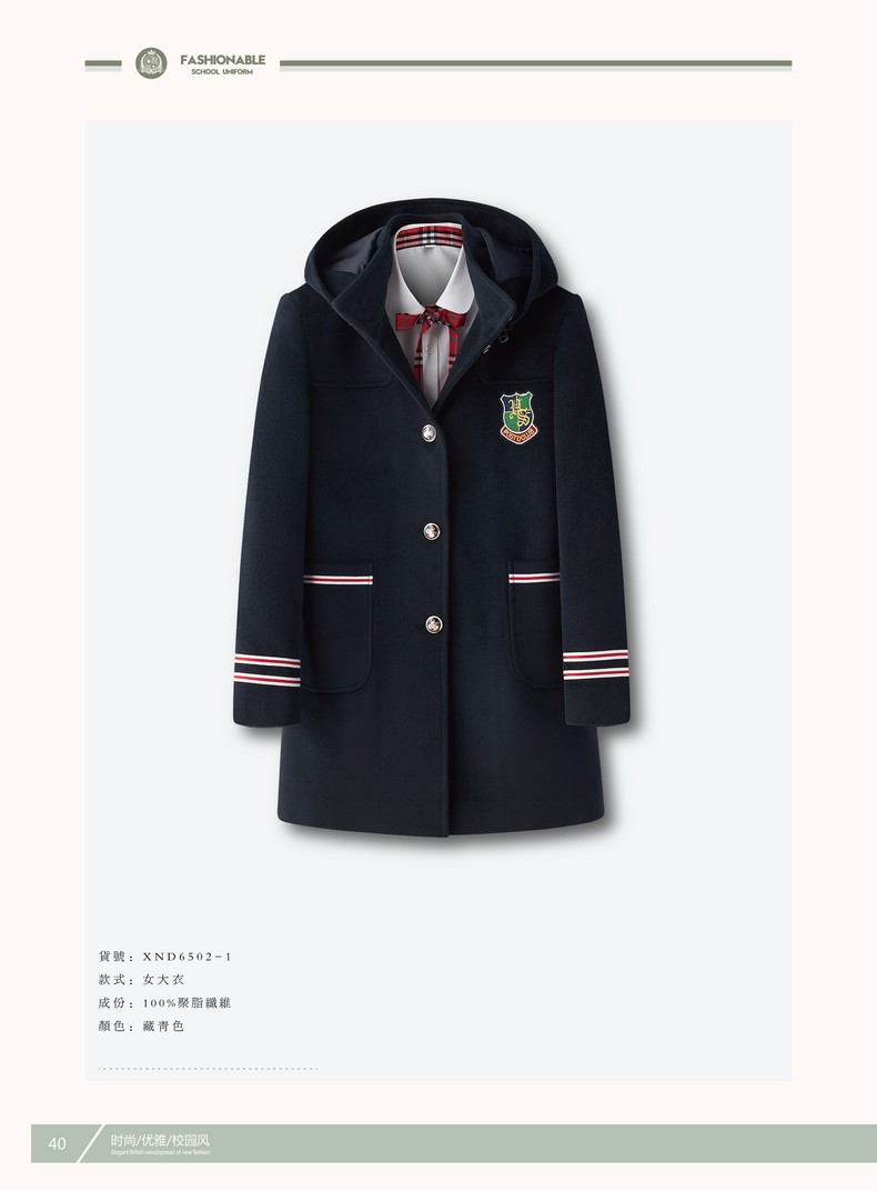 冬季校服定制（小学生冬季校服款式）