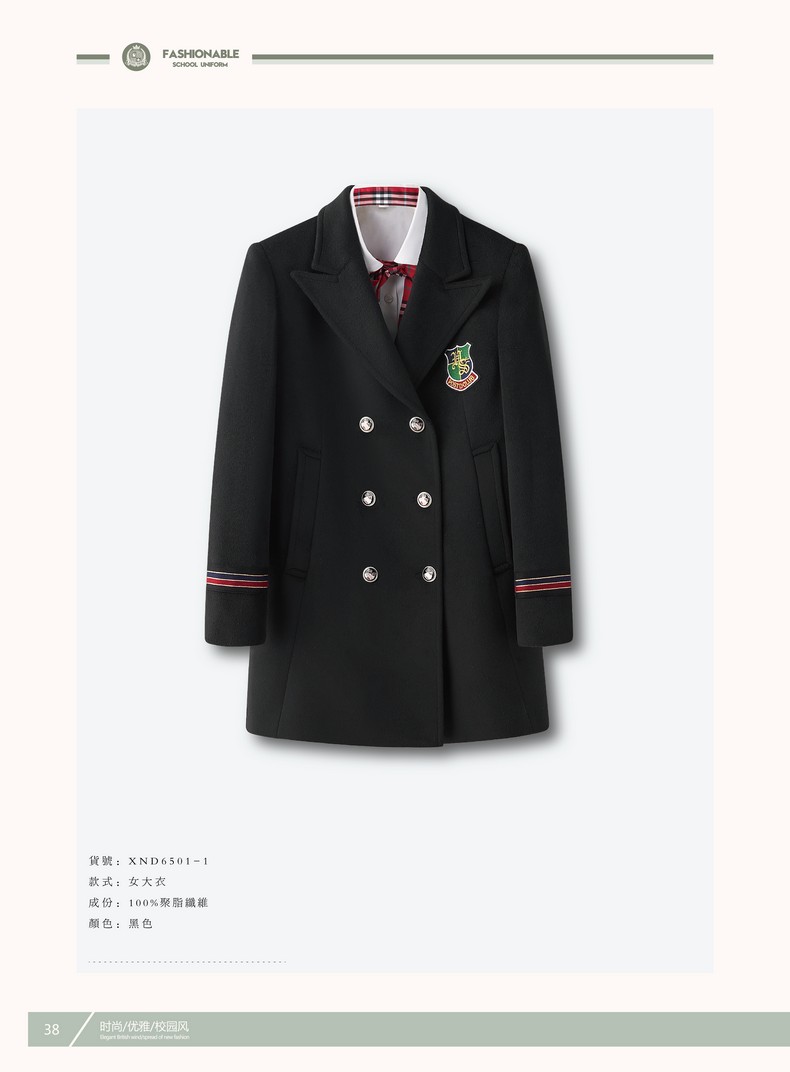 冬季校服定制（小学生冬季校服款式）
