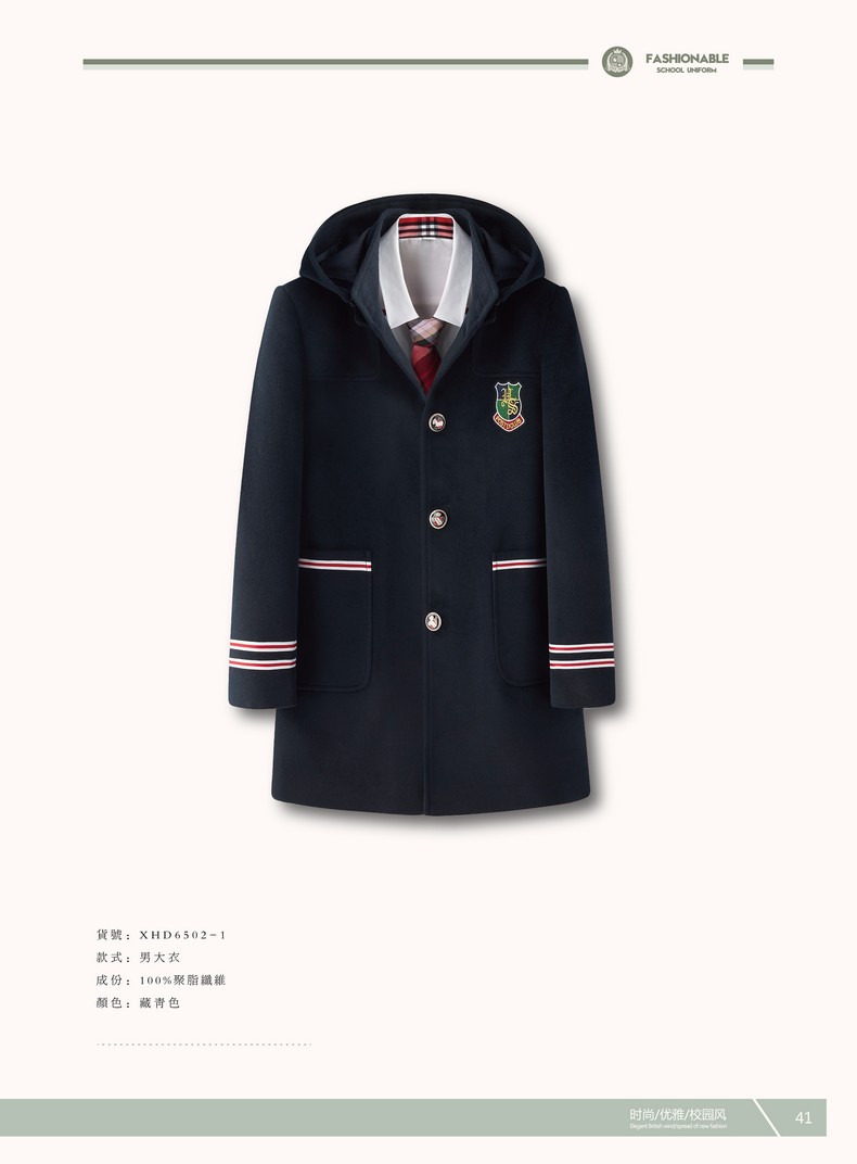 冬季校服定制（小学生冬季校服款式）