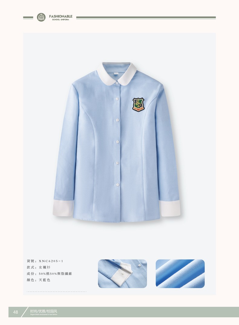 小学夏季校服(小学生夏季校服图片) 小学夏季校服(小学生夏季校服图片)