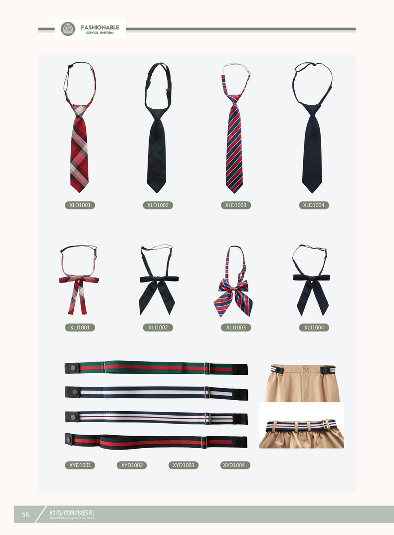 小学夏季校服(小学生夏季校服图片) 小学夏季校服(小学生夏季校服图片)