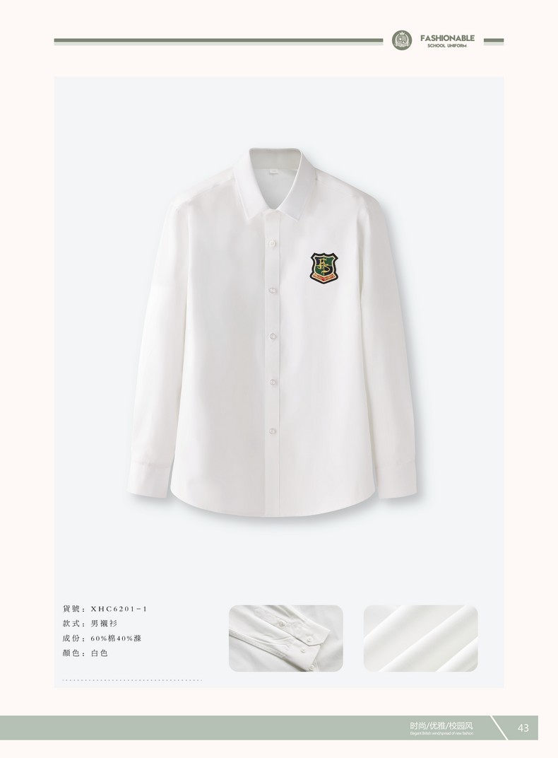 小学夏季校服(小学生夏季校服图片) 小学夏季校服(小学生夏季校服图片)
