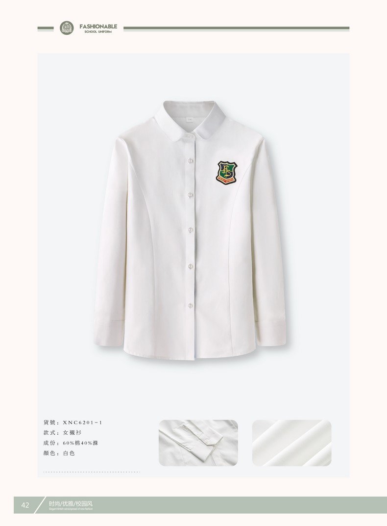 小学夏季校服(小学生夏季校服图片) 小学夏季校服(小学生夏季校服图片)